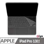 [ZIYA APPLE 13吋 IPAD PRO(M4) 巧控鍵盤保護膜 TPU材質