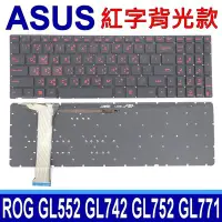 在飛比找Yahoo!奇摩拍賣優惠-華碩 ASUS GL552 全新 背光款 繁體中文 鍵盤 G
