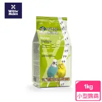 在飛比找momo購物網優惠-【Whitte Molen 荷蘭偉特】小型鸚鵡飼料(1KG)