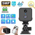 Outdoor Wireless Security Camera 3000mAh Battery Powered CCTV Camera For Home