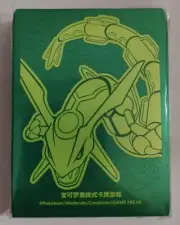 Pokemon Simplified Chinese 2024 Rayquaza Theme Card Sleeve Set (64 Pieces)