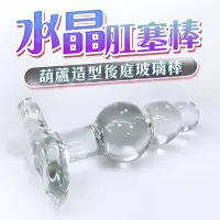 在飛比找蝦皮商城優惠-蝴蝶結 葫蘆造型 後庭水晶冰火玻璃棒 透明玻璃水晶肛塞｜情趣