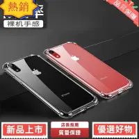 在飛比找蝦皮購物優惠-台灣熱賣 適用於IPhone15 14 13 12 11pr