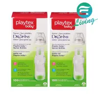 在飛比找Yahoo!奇摩拍賣優惠-【易油網】【缺貨】Playtex Baby 防脹氣拋棄式奶水