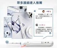 在飛比找松果購物優惠-德國百靈Oral-B-敏感護齦3D電動牙刷PRO2000W 