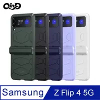 在飛比找PChome24h購物優惠-QinD SAMSUNG Z Flip 4 5G 戰甲折疊保