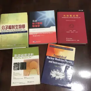 二手教科書 放射科 分子輻射生物學 基礎核子醫學物理學 放射藥品學 磁振造影