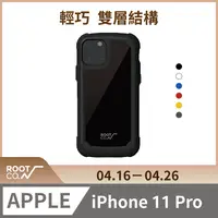 在飛比找PChome24h購物優惠-日本 ROOT CO. iPhone 11 Pro Toug