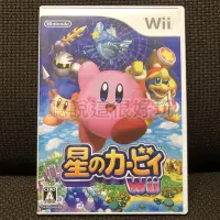 在飛比找Yahoo!奇摩拍賣優惠-Wii 星之卡比 Kirby's Return to Dre