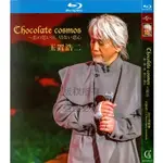 BD藍光演唱會《玉置浩二 CHOCOLATE COSMOS 2021演唱會》