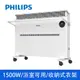 PHILIPS飛利浦 對流取暖機 遙控 電暖器 立掛兩用 IPX2浴室可用 AHR3142CS 現貨 蝦皮直送