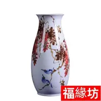 在飛比找Yahoo!奇摩拍賣優惠-金小鋪 陶瓷花瓶插花器黃小玲紫云飄香大號擺件中式家居客廳裝飾