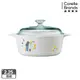 【美國康寧 Corelle Brands】丹麥童話圓型康寧鍋2.25L