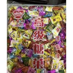 愛美娜 可樂娜 綜合風味硬糖 業務包3000G  台灣製