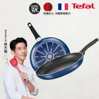 在飛比找momo購物網優惠-【Tefal 特福】MOMO獨家 法國製烈火悍將系列32CM