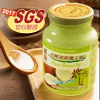 在飛比找蝦皮購物優惠-【現貨】苦行冷壓初榨椰子油 500ml/罐  一箱(12瓶)