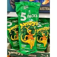 在飛比找蝦皮購物優惠-澳洲袋鼠餅乾jumpy’s雞汁口味