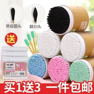 ears pointed out sterile make-up cotton baby cotton buds