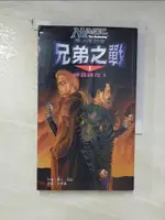 【書寶二手書T7／一般小說_DA6】兄弟之戰 (上)-神氣國度1_傑夫葛伯