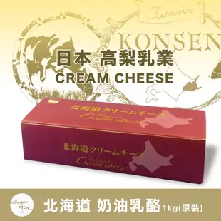 北海道【高梨】日本 奶油乳酪 1公斤 (原裝)