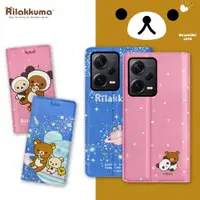 在飛比找松果購物優惠-【拉拉熊 Rilakkuma】紅米Redmi Note 12