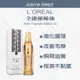 ⎮Joanne’s ⎮ 🔥正品公司貨 Loreal 萊雅｜萊雅 秘稀油 全能秘稀油 100ml 護髮油 免沖洗護髮