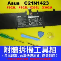 在飛比找蝦皮購物優惠-C21N1423 asus 原廠 電池 P302LA P32