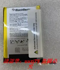 在飛比找露天拍賣優惠-現貨適用于黑莓/Blackberry Q5/SQR100-1