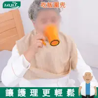 在飛比找蝦皮購物優惠-老人圍兜,老人圍兜,老人圍兜,老人圍兜,老人圍兜,口巾,防水