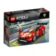 【現貨】 LEGO 樂高 Ferrari 488 GT3 Scuderia Corsa 法拉利 488 GT 75886