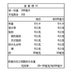 統一 茶裏王 日式無糖綠茶 600ml 【康鄰超市】