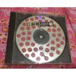 二手CD 江淑娜 半調子3