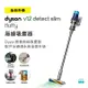 戴森 Dyson SV34 V12 Detect Slim Fluffy無線吸塵器(SV34 V12 DT Slim Fluffy)