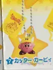 Kirby Squeeze & Twin Mascot Figure Swing - Cutter Kirby