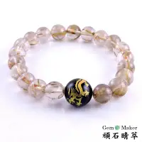 在飛比找環球Online優惠-【GemMaker頑石睛萃】強力吸金茶色天然鈦晶8mm