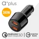 a＋plus 高通認證 雙QC 3.0急速車用充電器 ACC－2QC30