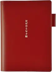 Almost every day 5 year notebook cover (red) A6 size