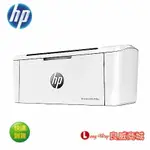 福利品~免運~ HP LASERJET PRO M15W 黑白雷射印表機