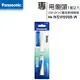 Panasonic EW-DS1C 電池式音波電動牙刷 (WEW0968-W)專用刷頭 2入裝【APP下單最高22%點數回饋】