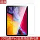 全屏滿版鋼化膜 ipad Pro 11 10.5 12.9 mini4 mini5 平板電腦保護貼 (5折)