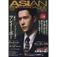 在飛比找蝦皮購物優惠-預購 王一博封面 ASIAN POP雜誌 日本雜誌 專訪【官
