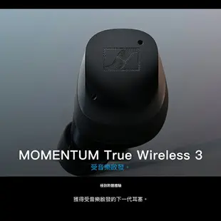 Sennheiser 真無線藍芽耳機 Momentum True Wireless 3 入耳式 降噪 防水