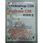 [阿維的書店]PHOTOSHOP CS6 + ILLUSTRATOR CS6 易學教本(附光碟)