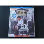 [藍光先生] 我在黑社會的日子 TRIADS：THE INSIDE STORY BD / DVD