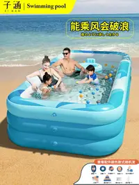 在飛比找樂天市場購物網優惠-開發票 游泳池 充氣玩水池 兒童寶寶小孩加厚大型折疊家用戶外