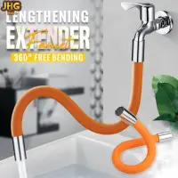 在飛比找蝦皮購物優惠-Universal Foaming Extension Tu