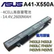華碩 A41-X550A 4芯 日系電池 A41-X550 F450 F450C F450CA F4 (9.3折)