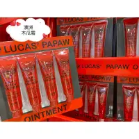 在飛比找蝦皮購物優惠-好市多 Costco代購 澳洲木瓜霜 LUCAS' PAPA