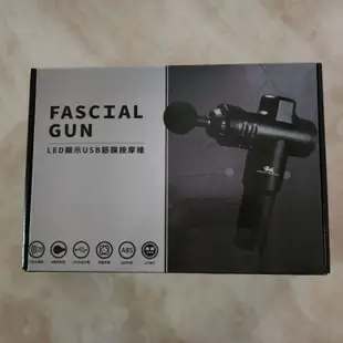 NINORIVA義大利品牌FASCIAL GUN LED顯示USB筋膜按摩槍(已拆封非全新）
