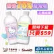 (下殺$59)明基 三麗鷗授權醫強酒精液75％ 500ml/瓶 (三麗鷗授權版 凱蒂貓 美樂蒂 布丁狗 大耳狗 醫療酒精) 專品藥局